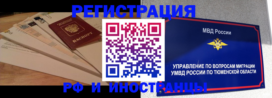 форма 3 в Алуште