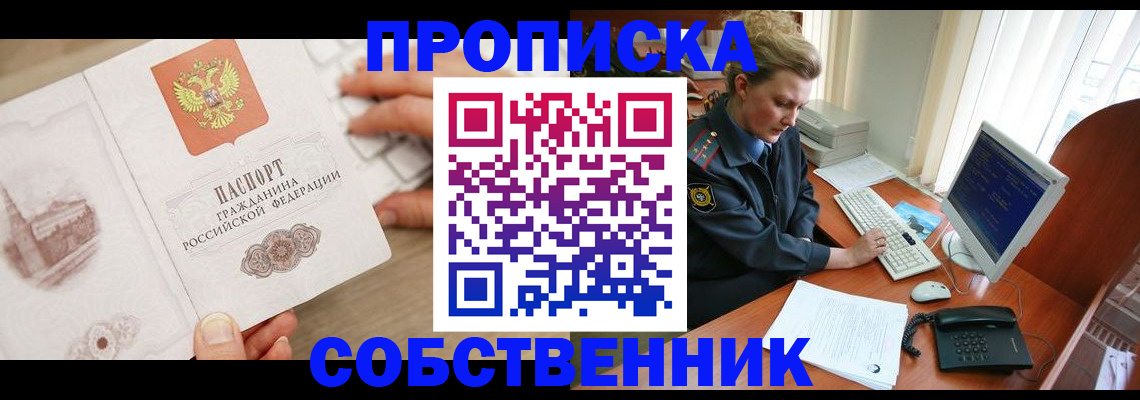 форма 3 в Алуште
